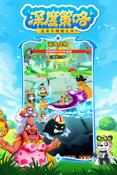 探險(xiǎn)終章游戲截圖3