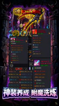 掛機(jī)吧骷髏勇者游戲截圖4