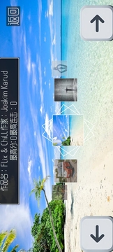 音樂靈動游戲截圖2