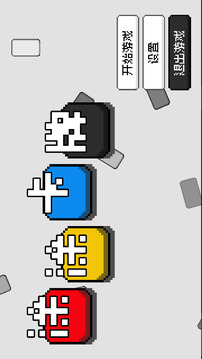 涂涂卡牌游戲截圖1