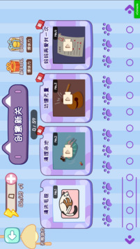 小小收納天才游戲截圖1