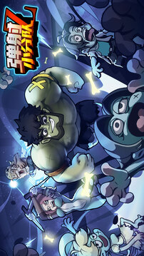 彈射小分隊(duì)游戲截圖5