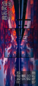 音樂靈動游戲截圖3