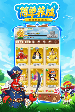 探險(xiǎn)終章游戲截圖4