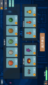 骰子騎士游戲截圖5
