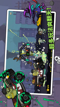 彈射小分隊(duì)游戲截圖4