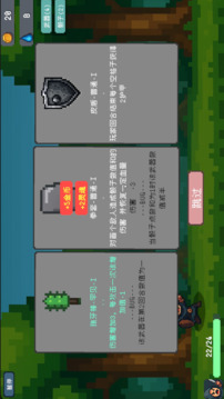 骰子騎士游戲截圖2