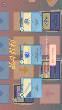 王的劊子手游戲截圖2