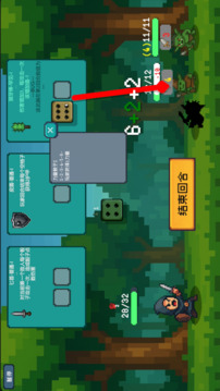 骰子騎士游戲截圖1