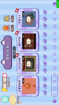 小小收納天才游戲截圖2