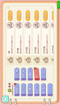 小小收納天才游戲截圖5