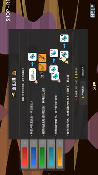 蟲蟲棋游戲截圖2