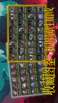 放置深淵：我被秘寶包圍了游戲截圖3