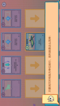 王的劊子手游戲截圖3