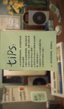 故障蟲蟲游戲截圖2