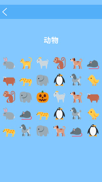 BugEmoji游戲截圖2