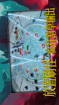 放置深淵：我被秘寶包圍了游戲截圖2