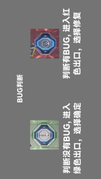 這還是BUG嗎游戲截圖3