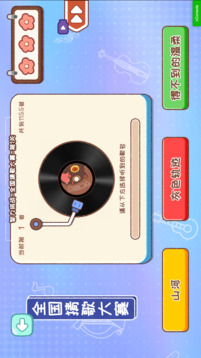 小小收納天才游戲截圖4