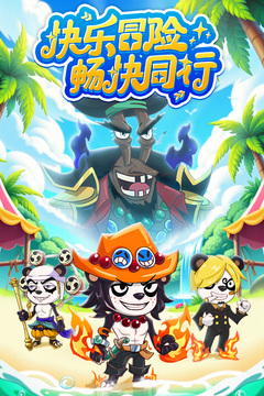 探險(xiǎn)終章游戲截圖5