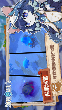 追跡迷城游戲截圖4