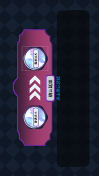 沒有異常游戲截圖2