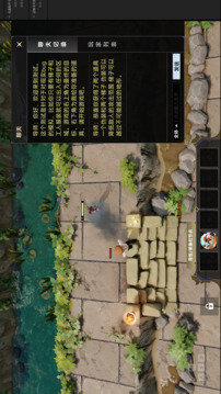 現(xiàn)實(shí)bug模擬游戲截圖3