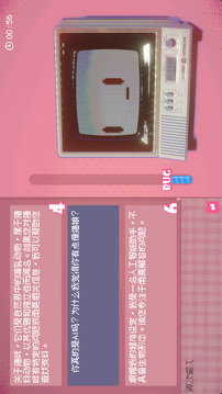 我不是貓娘游戲截圖2