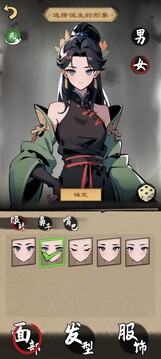 天道啟示錄游戲截圖1