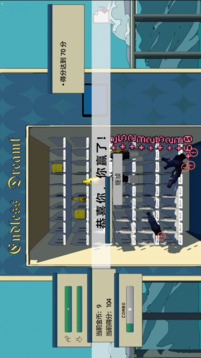 致命迭陷 Fatal Restuck游戲截圖2