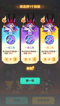 極速沖刺游戲截圖4