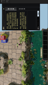 現(xiàn)實(shí)bug模擬游戲截圖2