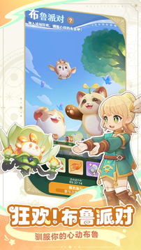 萬靈之契游戲截圖3