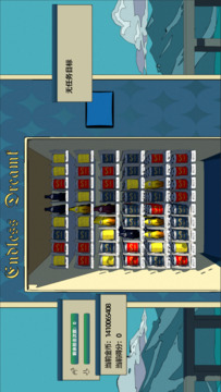 致命迭陷 Fatal Restuck游戲截圖5