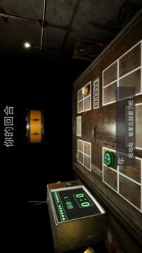 左輪輪盤(pán)游戲截圖5