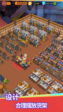 地下城里開商店游戲截圖2