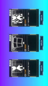 故障平臺游戲截圖5