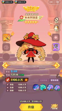 極速沖刺游戲截圖3