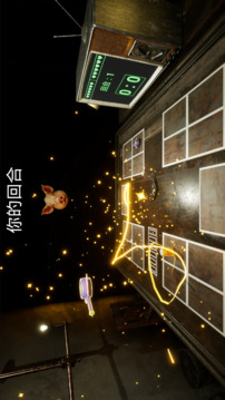 左輪輪盤(pán)游戲截圖2