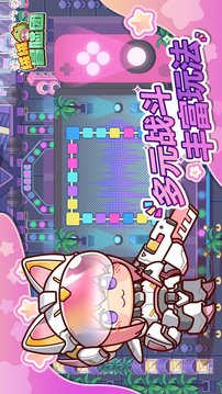 絨絨冒險團(tuán)游戲截圖3