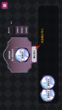 沒有異常游戲截圖4