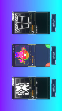 故障平臺游戲截圖2