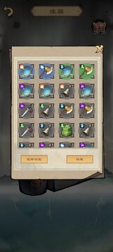 天道啟示錄游戲截圖4