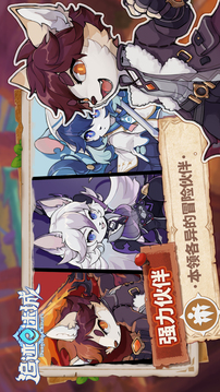 追跡迷城游戲截圖5