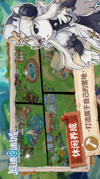 追跡迷城游戲截圖2