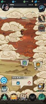 天道啟示錄游戲截圖2