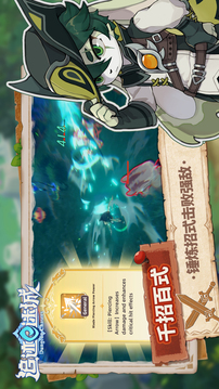 追跡迷城游戲截圖1