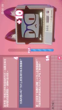 我不是貓娘游戲截圖3