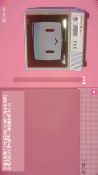 我不是貓娘游戲截圖4