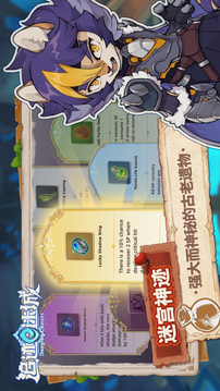 追跡迷城游戲截圖3